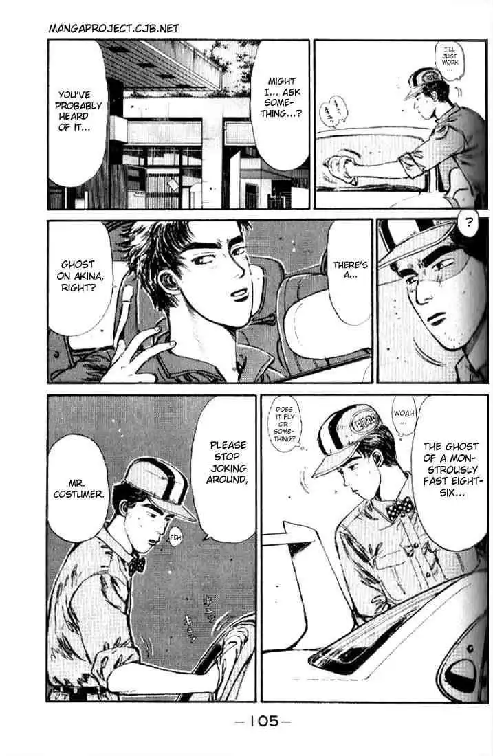 Initial D Chapter 5 3